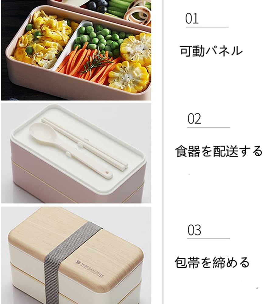 Amazon | 弁当箱 ランチボックス お弁当箱 二段収納型 お弁当箱